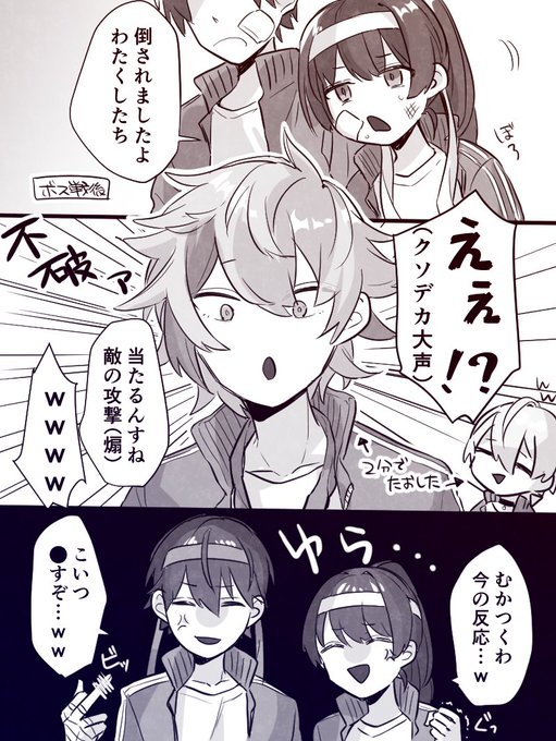 合同練習から既にバチバチでたのしい #VTuber最強運動会 
