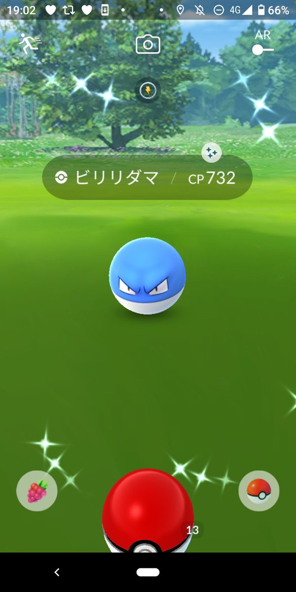ポケモンgo ビリリダマの色違い 入手方法と実装状況 攻略大百科
