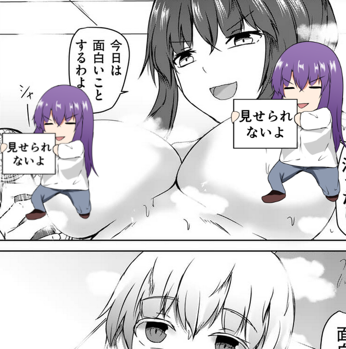 『きまぐれヴァルプルギス』第7話先読み、第6話通常公開されました!今回はほんの少しサービスシーンがあります。 