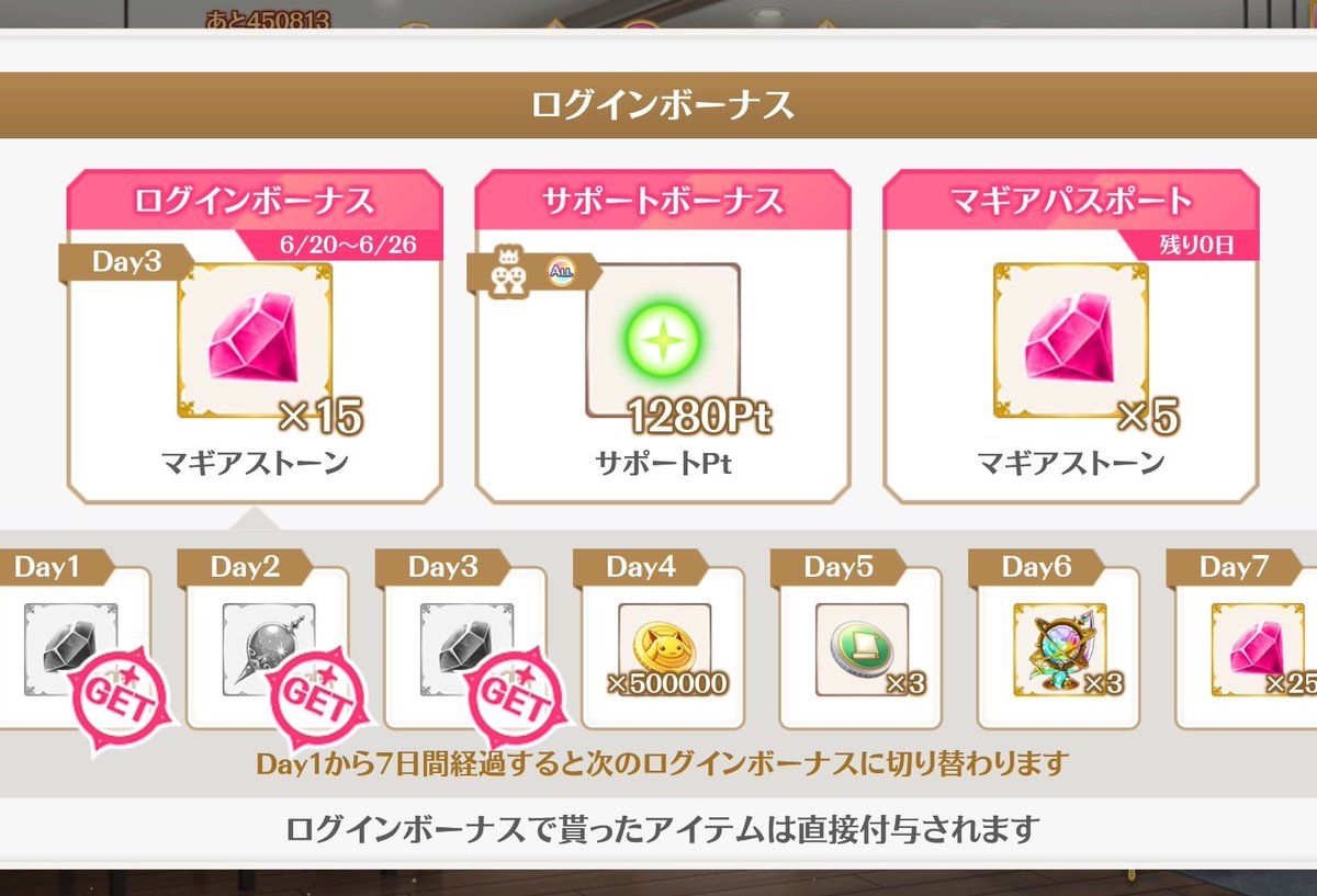 ミラーズ イベント 最新情報まとめ みんなの評価 レビューが見れる ナウティスモーション 2ページ目 ミラーズ イベント 最新情報まとめ みんなの評価 レビューが見れる ナウティスモーション 2ページ目