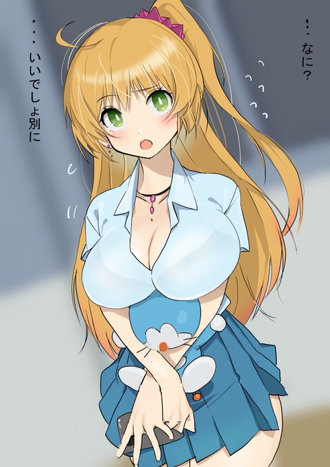 ぬいぐるみ好きな子 