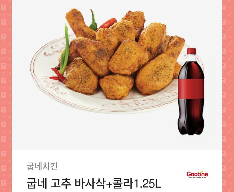 hyacinthus_s's tweet photo. #RT 축축 6.22 피츠생일 🎉🎉
알티이벵열여여 굽네 고추바사삭~!

피츠 많이 응원해주세용
당발은 목요일 밤에 하겠습니덩 https://t.co/1dKVHmln2m