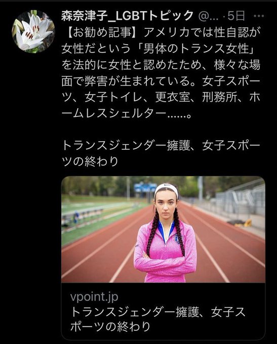 森奈津子のtwitterイラスト検索結果 古い順
