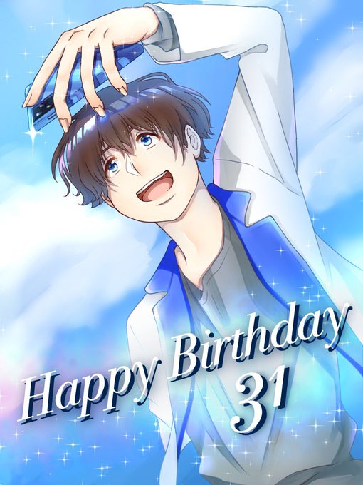 伊野尾慧誕生祭21のtwitterイラスト検索結果 古い順 伊野尾慧誕生祭21のtwitterイラスト検索結果 古い順