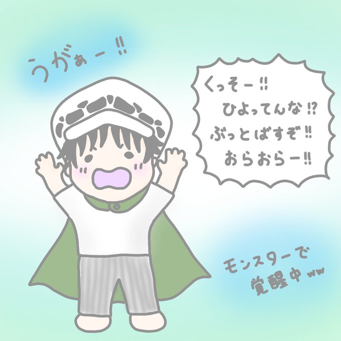 モンスターのtwitterイラスト検索結果 モンスターのtwitterイラスト検索結果