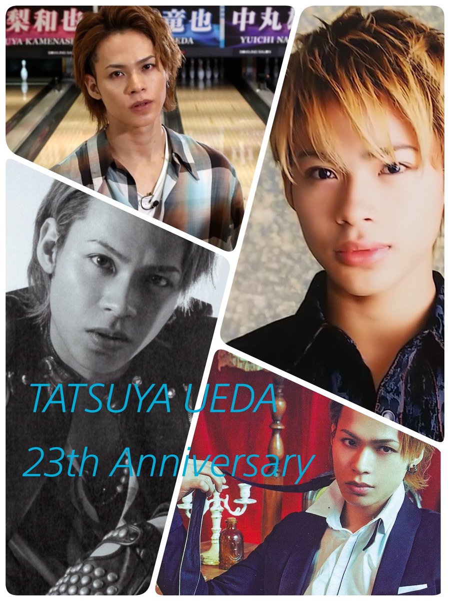 なしえ 竜担hyphen S Tweet たっちゃんジャニーズ事務所入所23周年おめでとう 23年何かを続けるって凄いことだよね 昔からずっと変わらずかっこいいたっちゃん大好き ずっとkat Tunでいてくれてありがとう ー 上田くん 上田竜也入所23周年 祝上田 なしえ 竜担hyphen S Tweet たっちゃんジャニーズ事務所入所23周年おめでとう 23年何かを続けるって凄いことだよね 昔からずっと変わらずかっこいいたっちゃん大好き ずっとkat Tunでいてくれてありがとう ー 上田くん 上田竜也入所23周年 祝上田