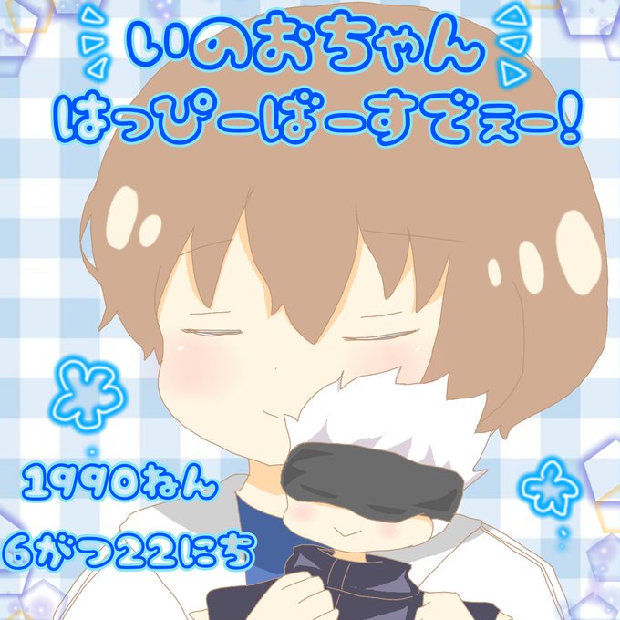慧のtwitterイラスト検索結果 古い順 慧のtwitterイラスト検索結果 古い順