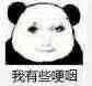 大家的时间就不是时间吗 