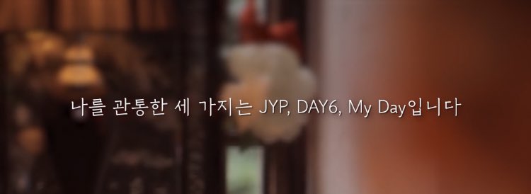 진짜 김원필답다..