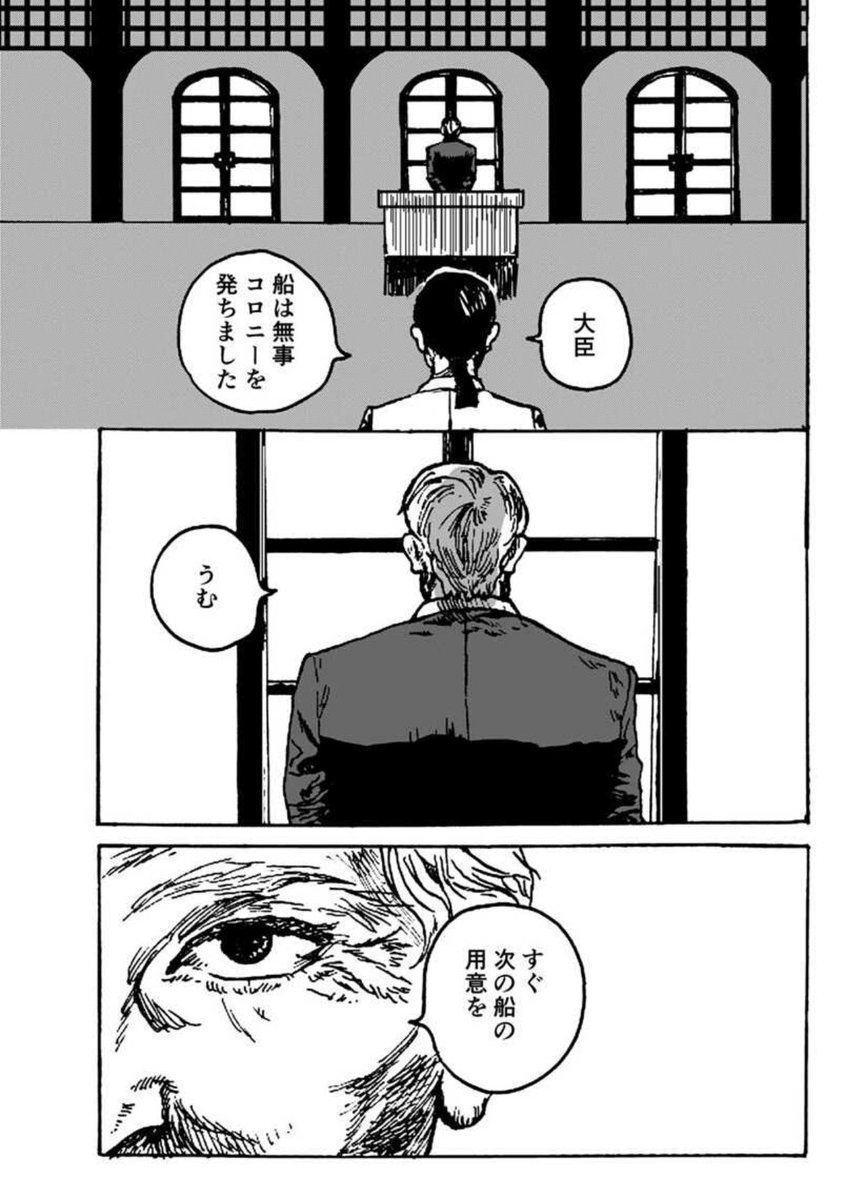 SHIHEILIN's tweet photo. 担当させて頂いている作家さん・庭の苔先生の2021年5月期シルバールーキー賞『遠星』本日配信…❗️

可能性溢れる新鋭が放つ意欲あふれるSF読切。
是非にご一読を〜✨

https://t.co/kXvx5dKaQ7 https://t.co/YcgqqUUYap