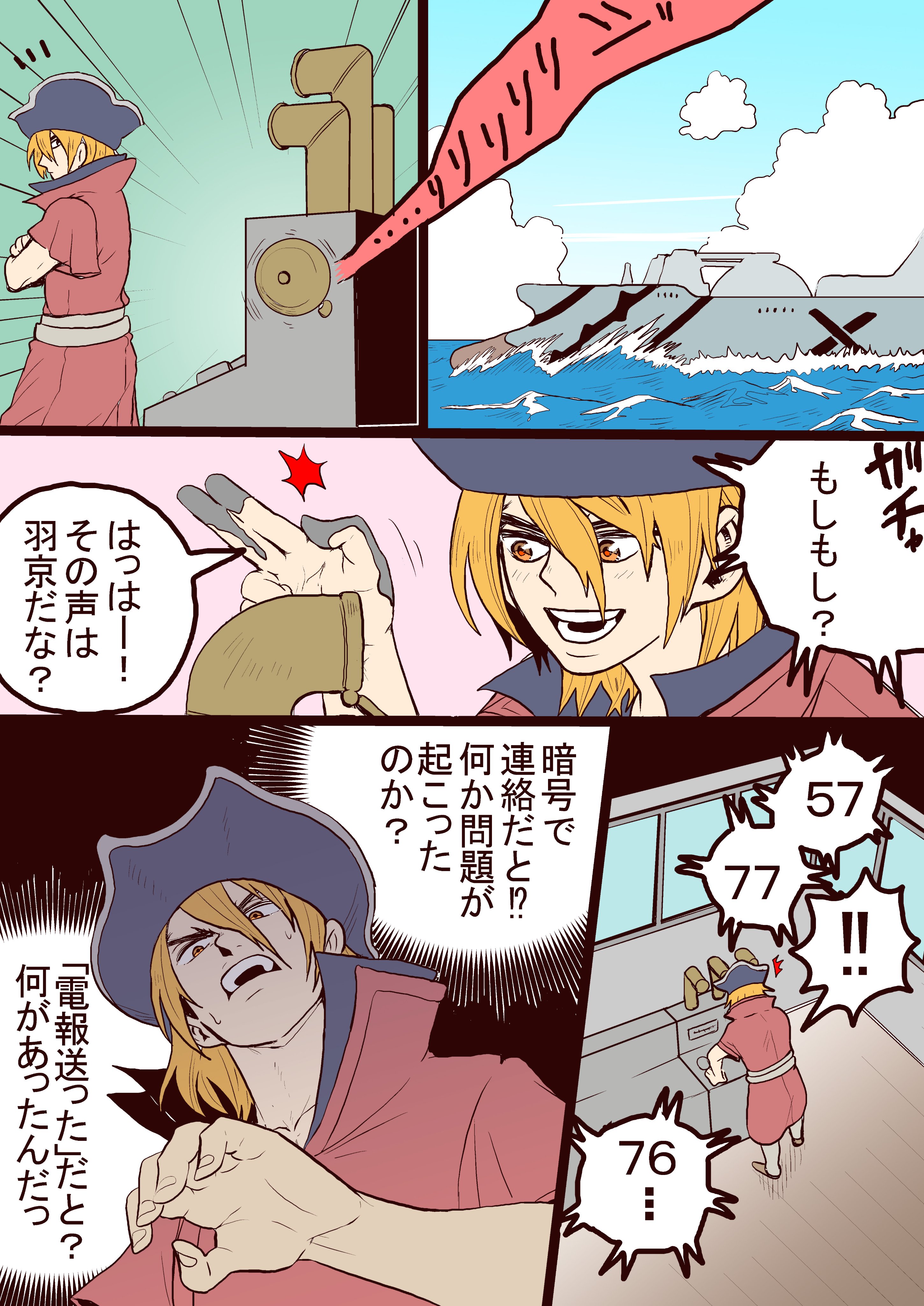 ねお ドクターストーン 0ネタバレ 注意 教えてあげる子もいないし多分こういう事始めると思う T Co 8kaslgwg6w Twitter