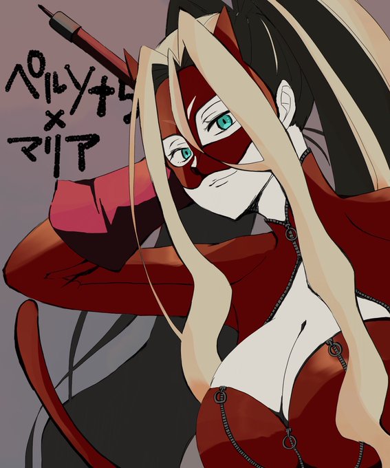 Twoucan ボディスーツ の注目ツイート イラスト マンガ