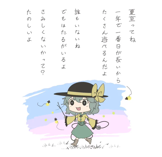 200RT有難うございます! 