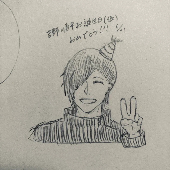 おめでとうございます!!!!!!!!!!!!!!!!!!!!!!!!!!!🎉🎉🎉🎉🎉🎉 