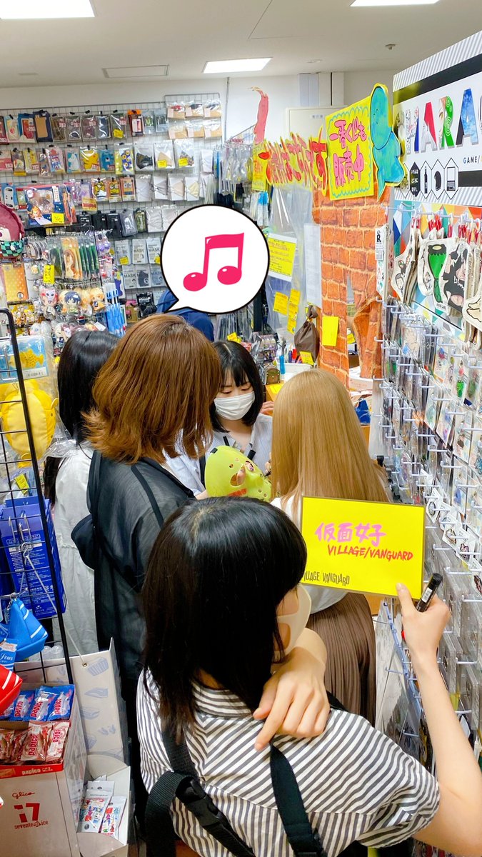 ヴィレッジヴァンガード 柏マルイ Vv 0101kashiwa Twitter ヴィレッジヴァンガード 柏マルイ Vv 0101kashiwa Twitter