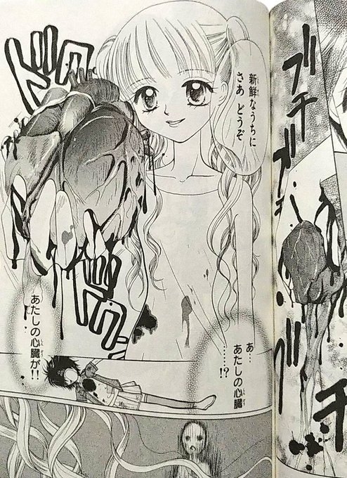 ミサキトージさん のツイート やっぱ の検索結果 1 Whotwi グラフィカルtwitter分析 ミサキトージさん のツイート やっぱ の検索結果 1 Whotwi グラフィカルtwitter分析