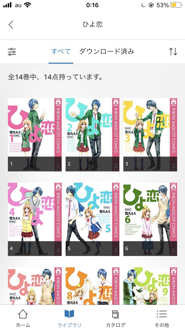 雪丸もえ Twitter Search Twitter
