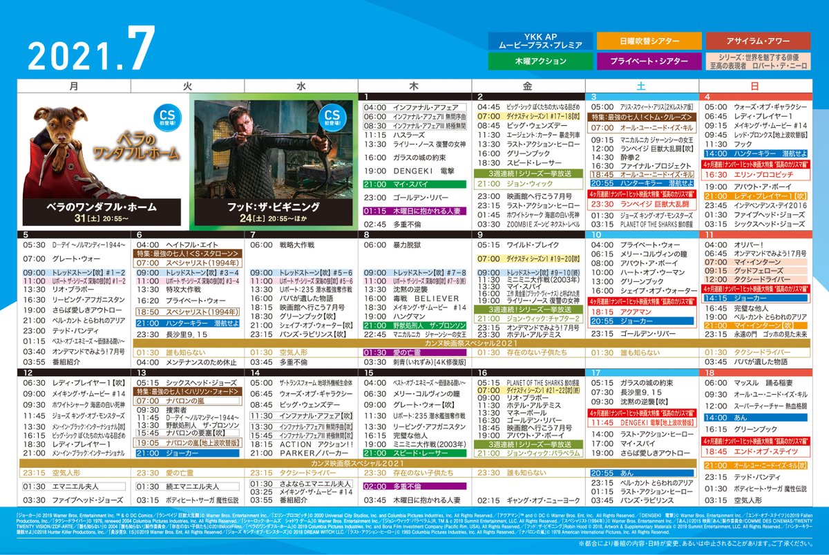 フッドザビギニング Twitter Search