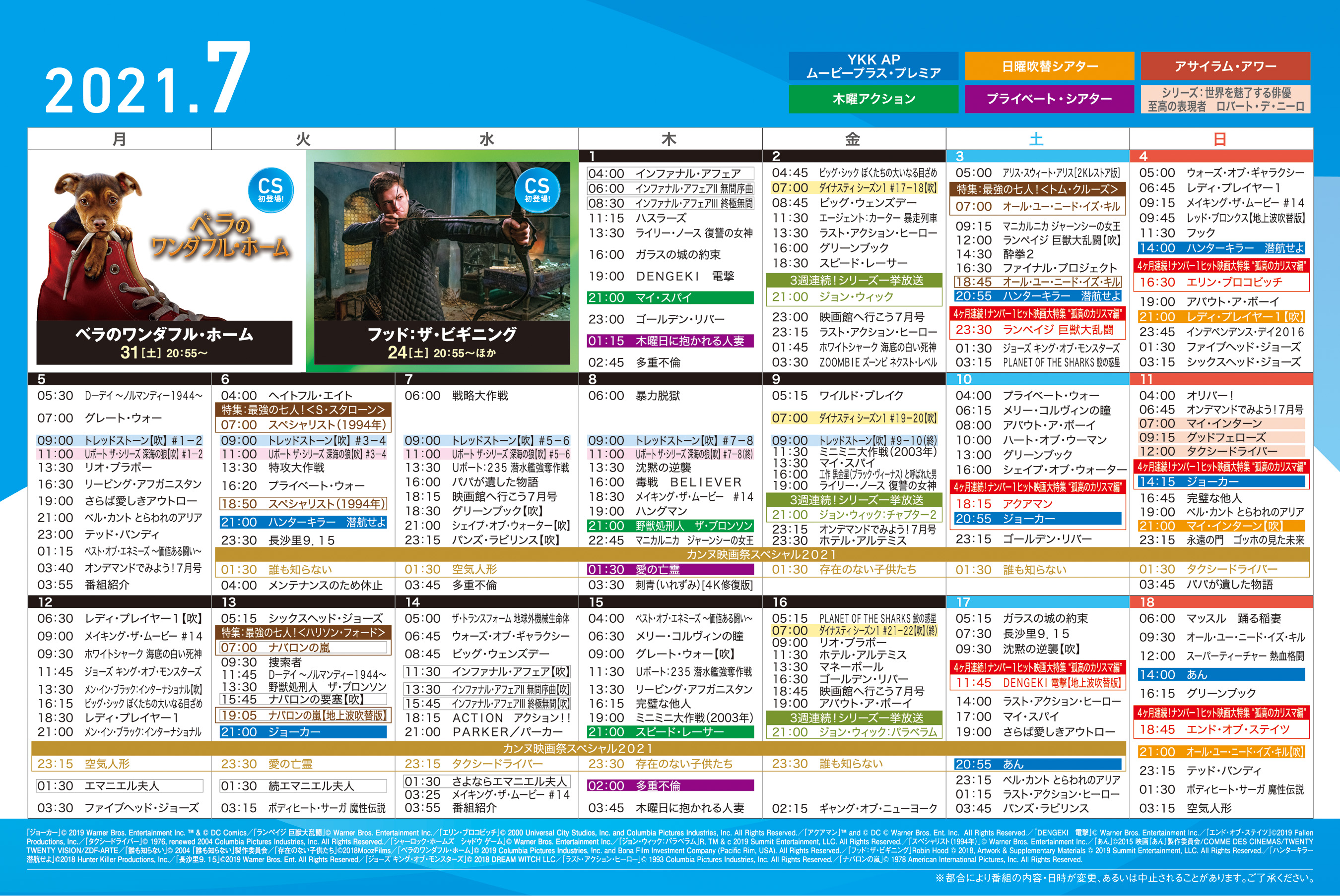 アバウト ア ボーイ Twitter Search Twitter