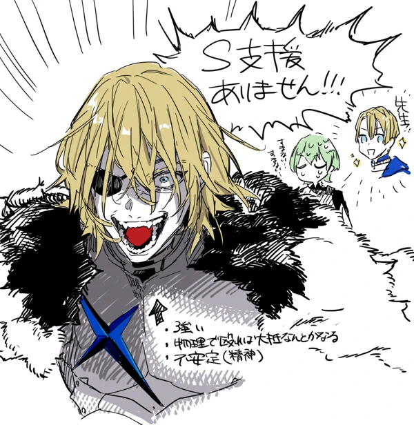 フリートのやつ2 