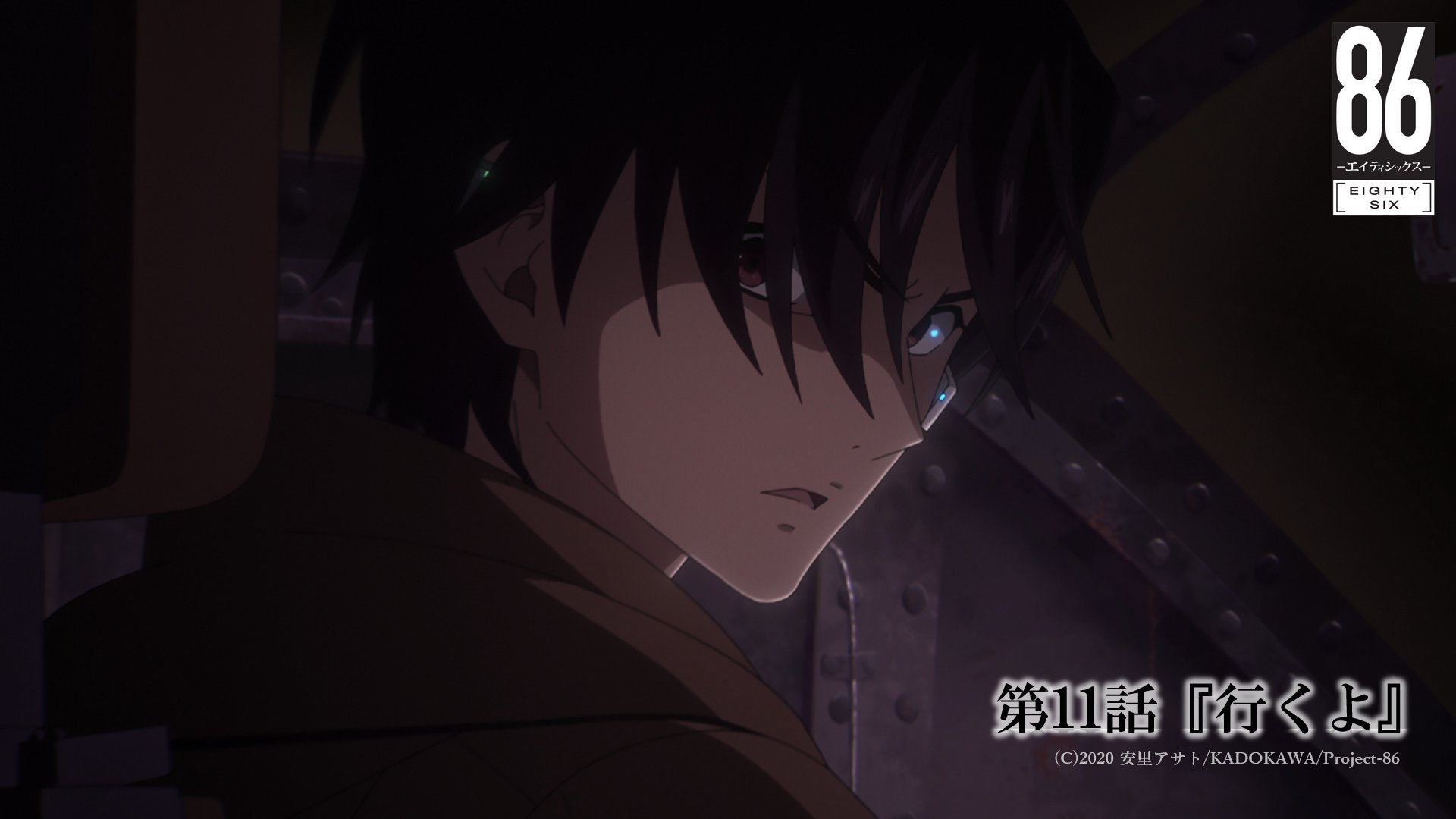 Tvアニメ 86 エイティシックス 公式 読売テレビ本日放送 Tvアニメ ８６ エイティシックス 第11話 行くよ が読売テレビにて 本日6月21日 月 26時29分より放送開始 是非ご覧ください