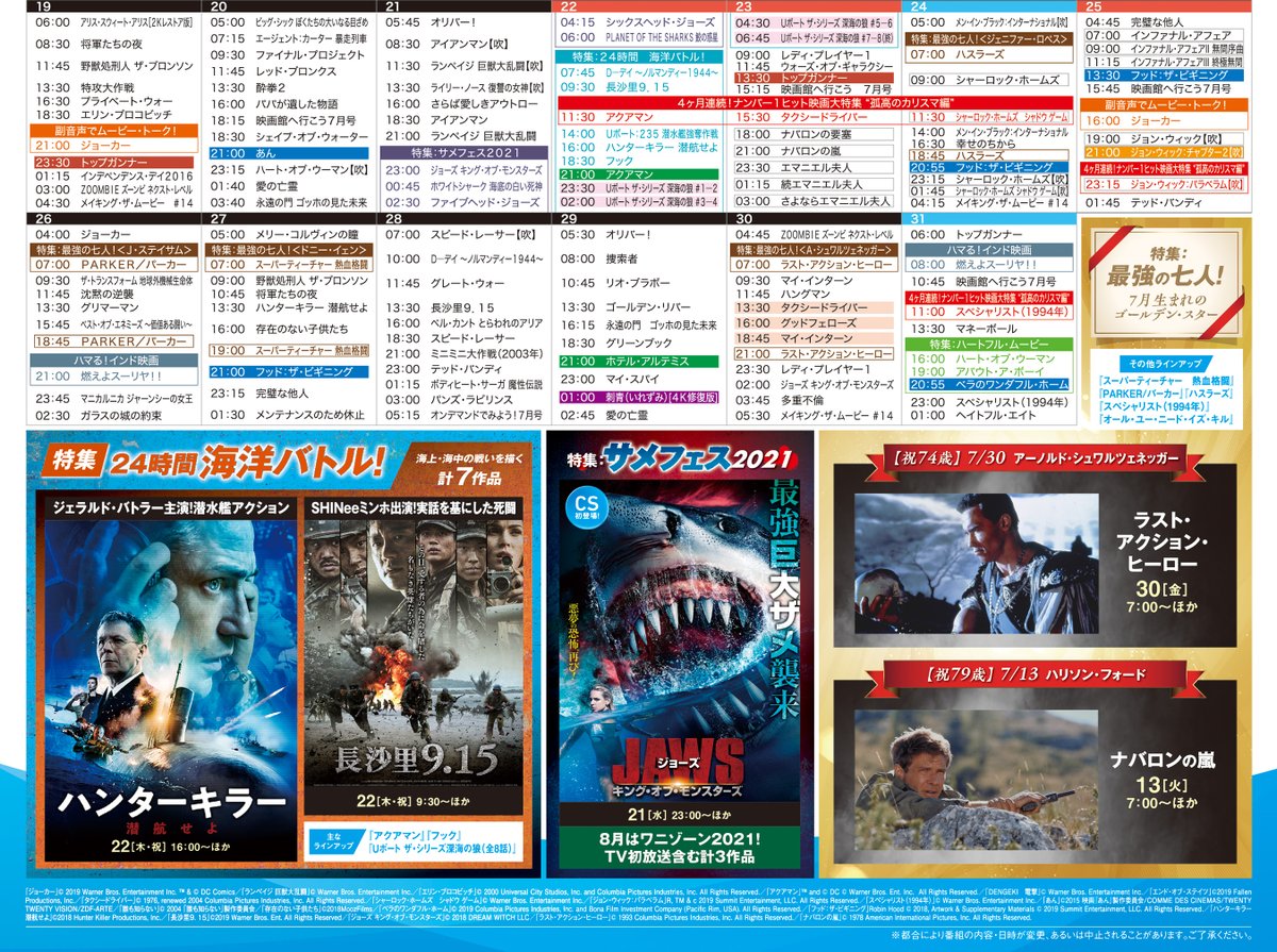 フッドザビギニング Twitter Search