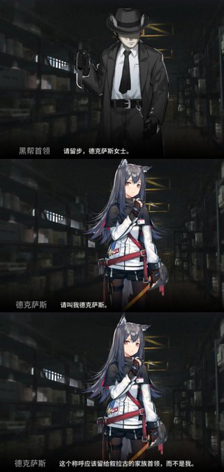 德克萨斯干员密录观后感
Bgm是这个→ https://t.co/bZ6uJ4Tcrj 