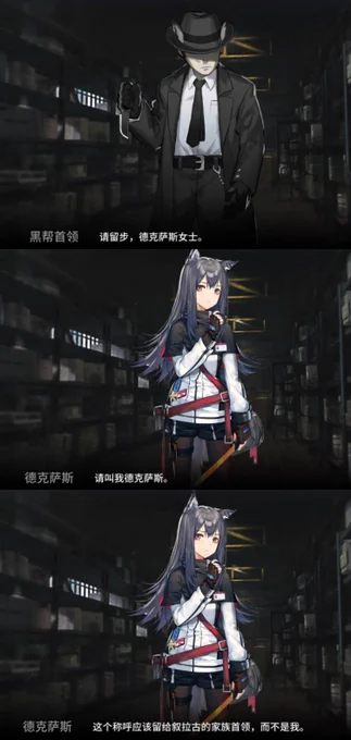 德克萨斯干员密录观后感
Bgm是这个→ https://t.co/bZ6uJ4Tcrj 