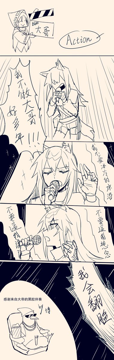 德克萨斯干员密录观后感
Bgm是这个→ https://t.co/bZ6uJ4Tcrj 