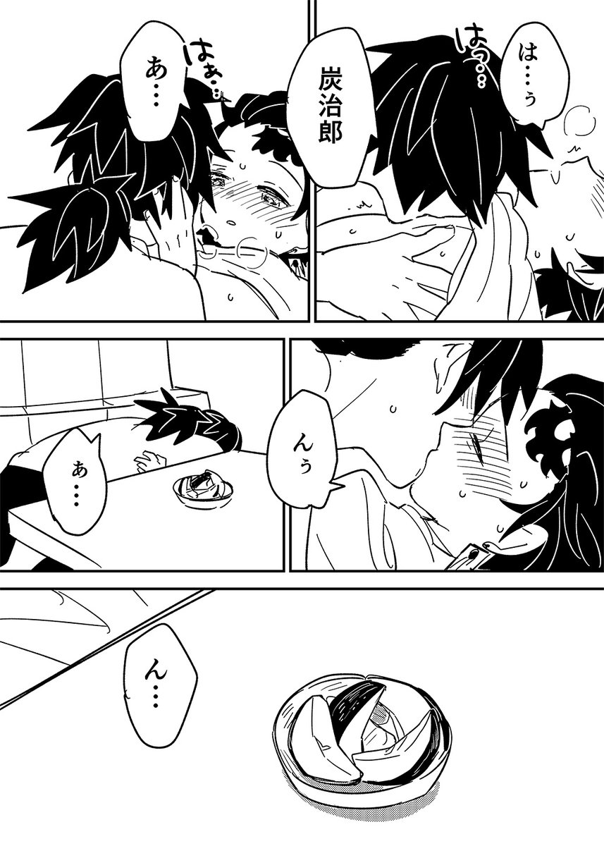 2/2 