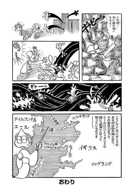 画像まとめ ドリフターズ Drifters 13ページ目 アニメレーダー 画像まとめ ドリフターズ Drifters 13ページ目 アニメレーダー