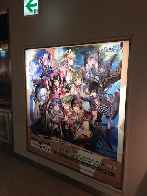 画像まとめ チェインクロニクル ヘクセイタスの閃 新着 10ページ目 アニメレーダー 画像まとめ チェインクロニクル ヘクセイタスの閃 新着 10ページ目 アニメレーダー