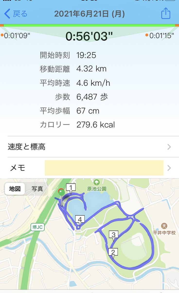 motsubo's tweet photo. OC->万代堺土師店->西友上野芝店->原池公園( #nordicwalking )->OC#夏至 #梅雨の晴れ間 #なんば歩き #Cycopath #tern #NodeC8 #チャリ活 #JNFA #nw #ノルディックウォーキング DONE https://t.co/feHdb8zHJt