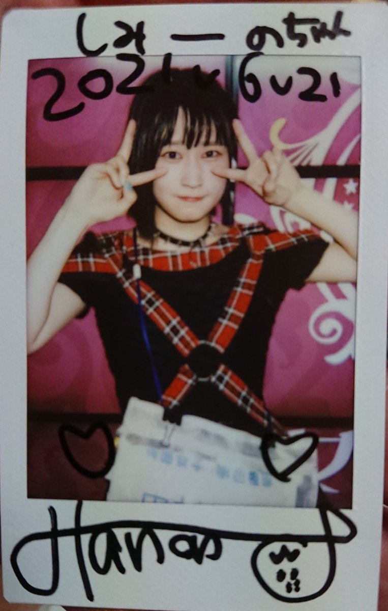 Hashtag 仮面女子イースターガールズ Su Twitter