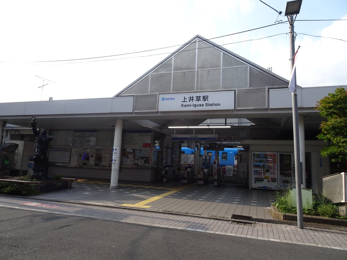 なかけん Ssss Gridman Dynazenon 聖地巡礼報告 1 今日偶々会社が休みだったため 今まで行けてなかった場所も含め アニメ版グリッドマン ダイナゼノンの聖地巡礼を推し進めました 聖地が散り散りで取り零しも多々ありますが ここから今日までに