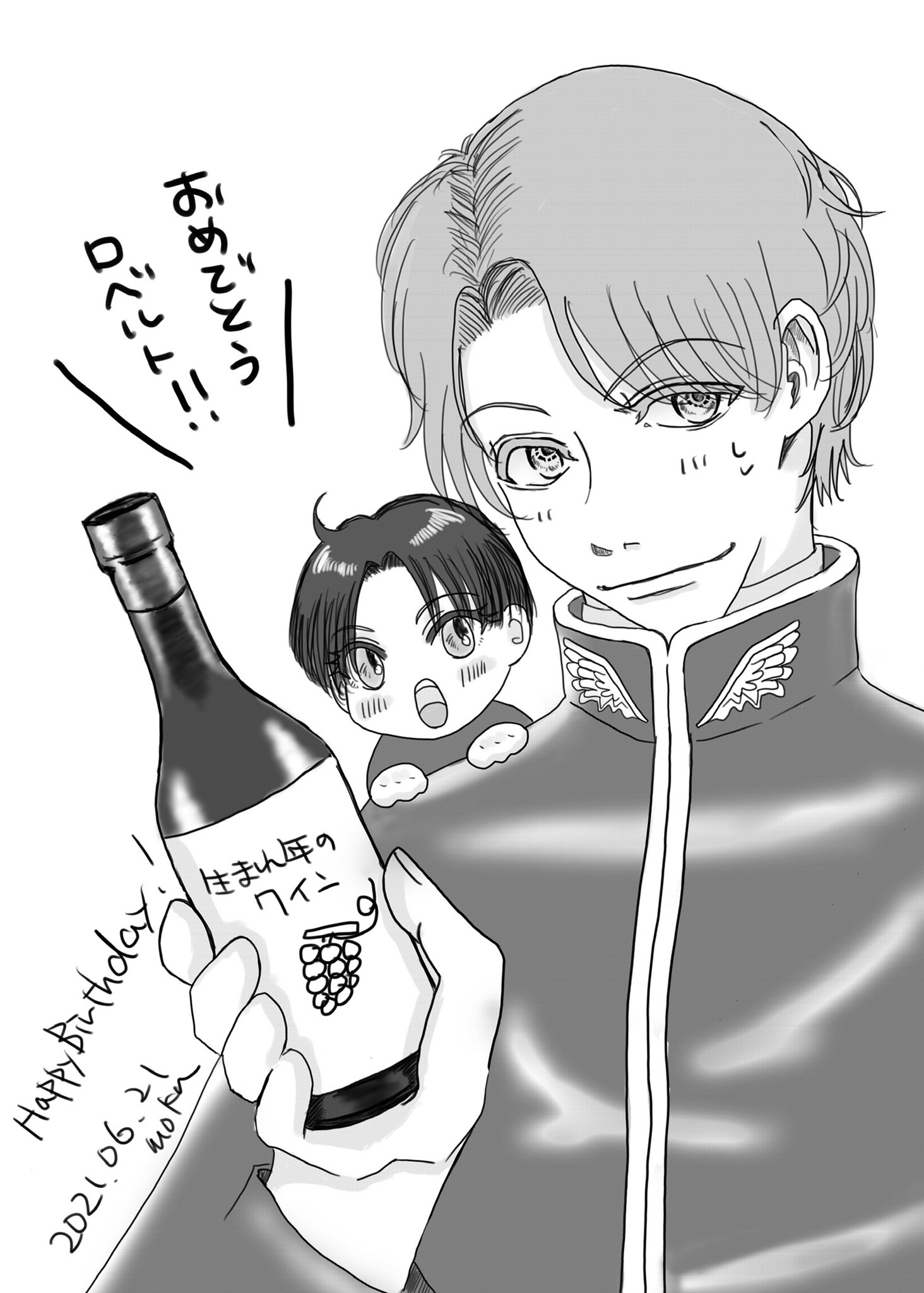 ロベルトニコラス誕生祭 Twitter Search Twitter