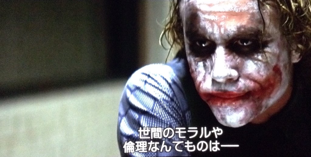 齋藤 雄志 ビッグ と シャザム はこういったことを論じるにはよい二作 とても対照的な作り T Co Xs1wzkde48 Twitter