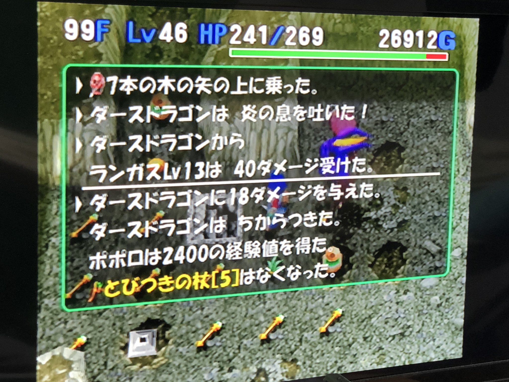 ポポロ異世界 Twitter Search Twitter