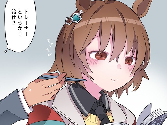 ※箸を使わないで食すお弁当はなかなか思いつかなかったのでとりあえず食べさせてあげることにした
#ウマ娘 