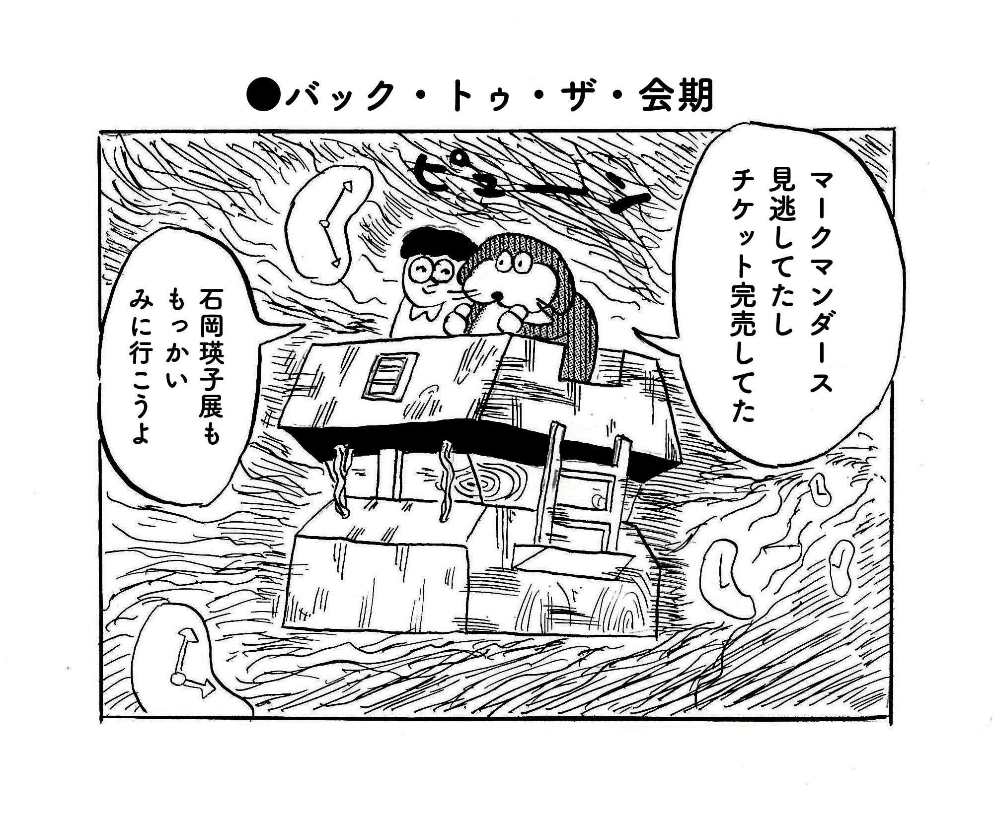 Twitter 上的 パピヨン本田 チート T Co K2ulm5y1vy Twitter