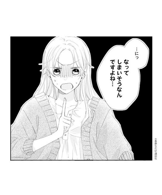 別冊フレンド編集部 Betsufure Page 17 Twilog 別冊フレンド編集部 Betsufure Page 17 Twilog