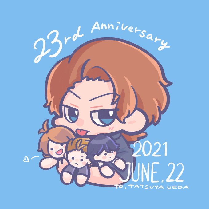 祝上田竜也入所記念日のtwitterイラスト検索結果