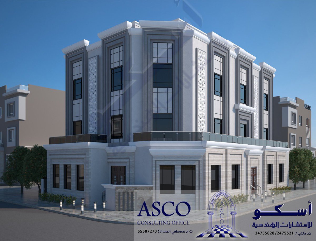 مكتب اسكو للاستشارات الهندسية (@asco_consu) / Posts / X