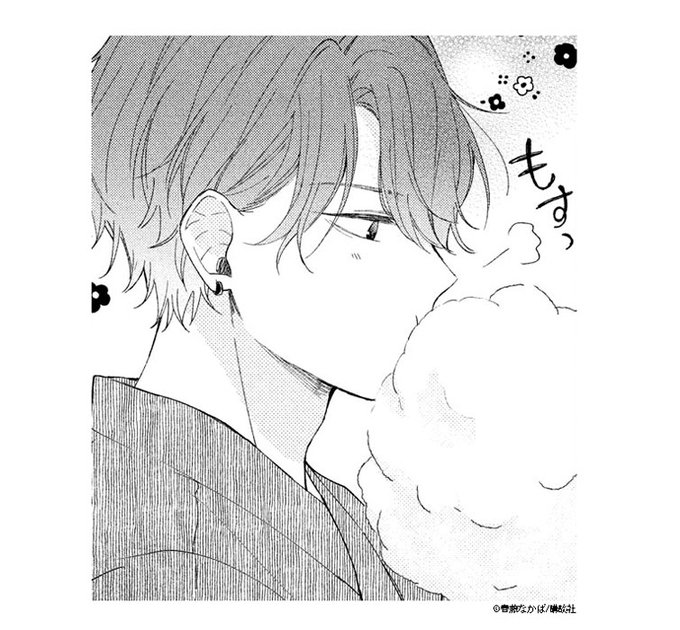 別冊フレンド編集部 Betsufure Page 4 Twilog