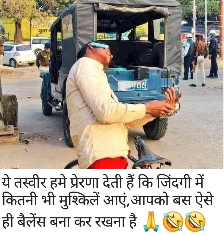 Iamalokm's tweet photo. इस तस्वीर से सीख ले आप लोग 😄😄😄
@pothibaba @VinayKu04725566 @krishna65869133 #21वीं_सदी_का_सबसे_बड़ा_अन्याय #55YearsOfShivSena #ARYNewsUrdu #AkhileshYadav #aku_promote_bihar_engineer #UPSC_COVID_ATTEMPT #UPSCExtraAttempt #uppsc #TwitterIndia #Viral https://t.co/bhkhTXWtWb