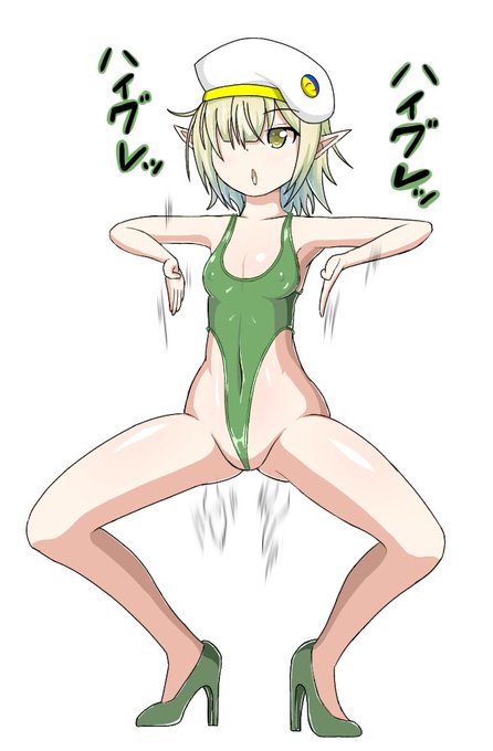 ハイグレ人間アオイちゃんラクガキ 