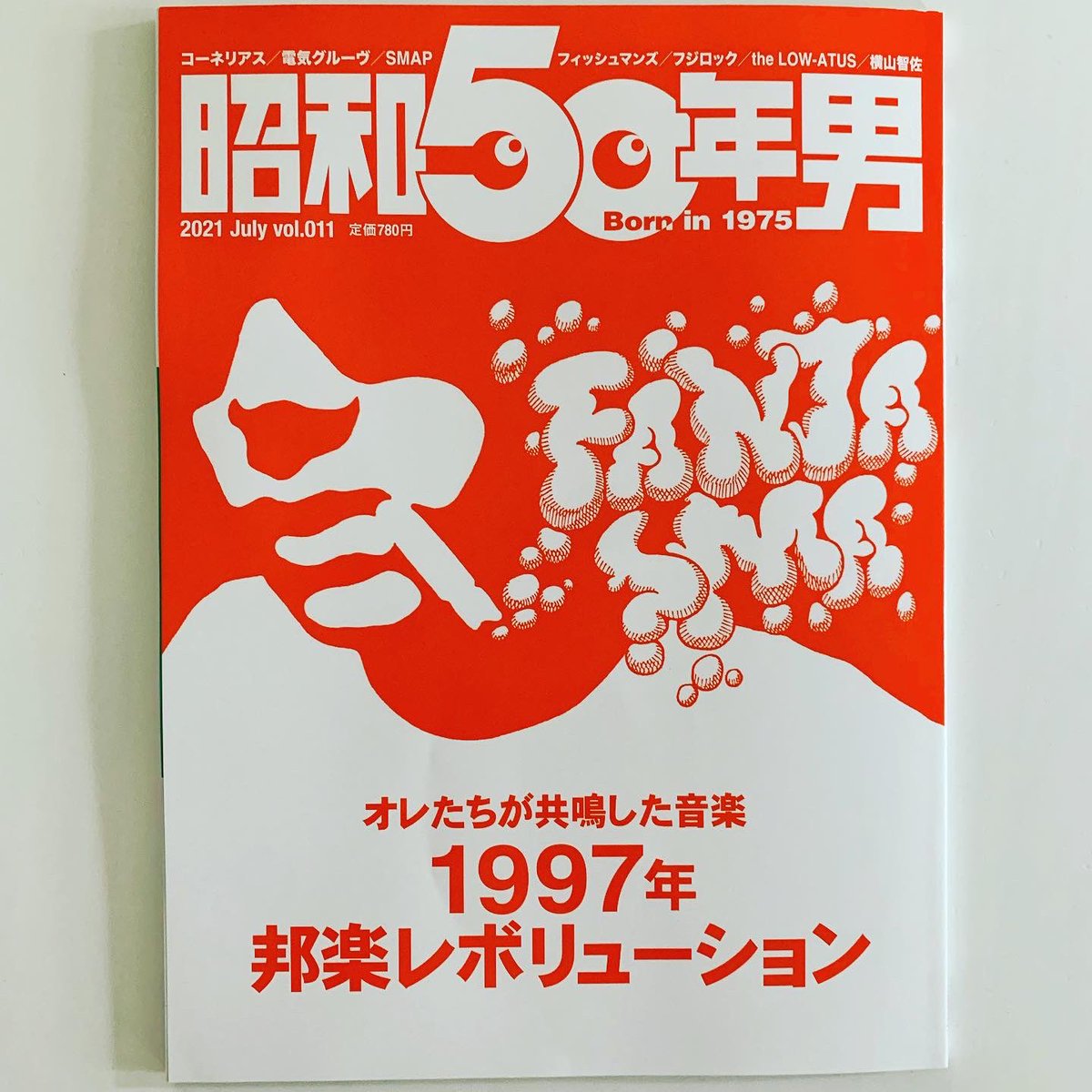 Hideki Kaji カジヒデキ 今日の渋谷のラジオの渋谷系でお話した コーネリアスのfantasmaが表紙の 昭和50年男 最新号が最高です 小山田君のインタビューすごく面白かった 卓球さんや曽我部君やlow Iq 01さんのインタビューなども 僕の ミニ スカート