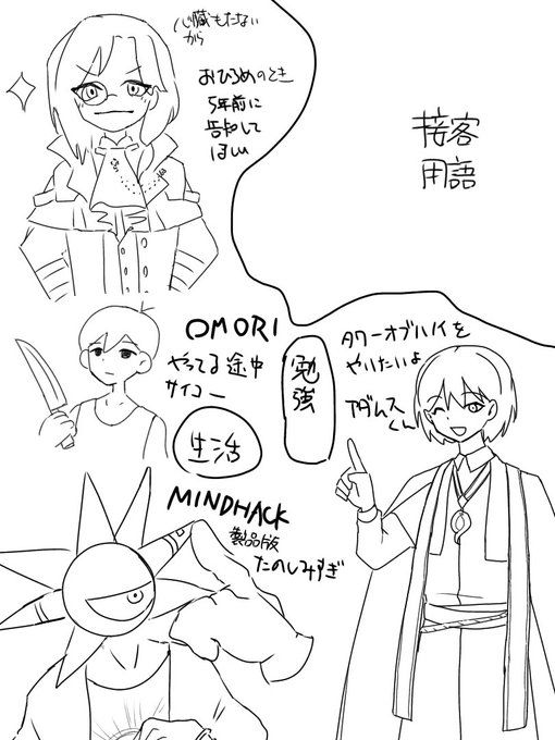 最近 