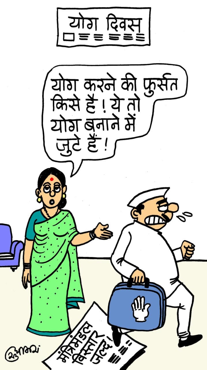 Rajasthan Patrika on Twitter: Rajasthan Patrika on Twitter: