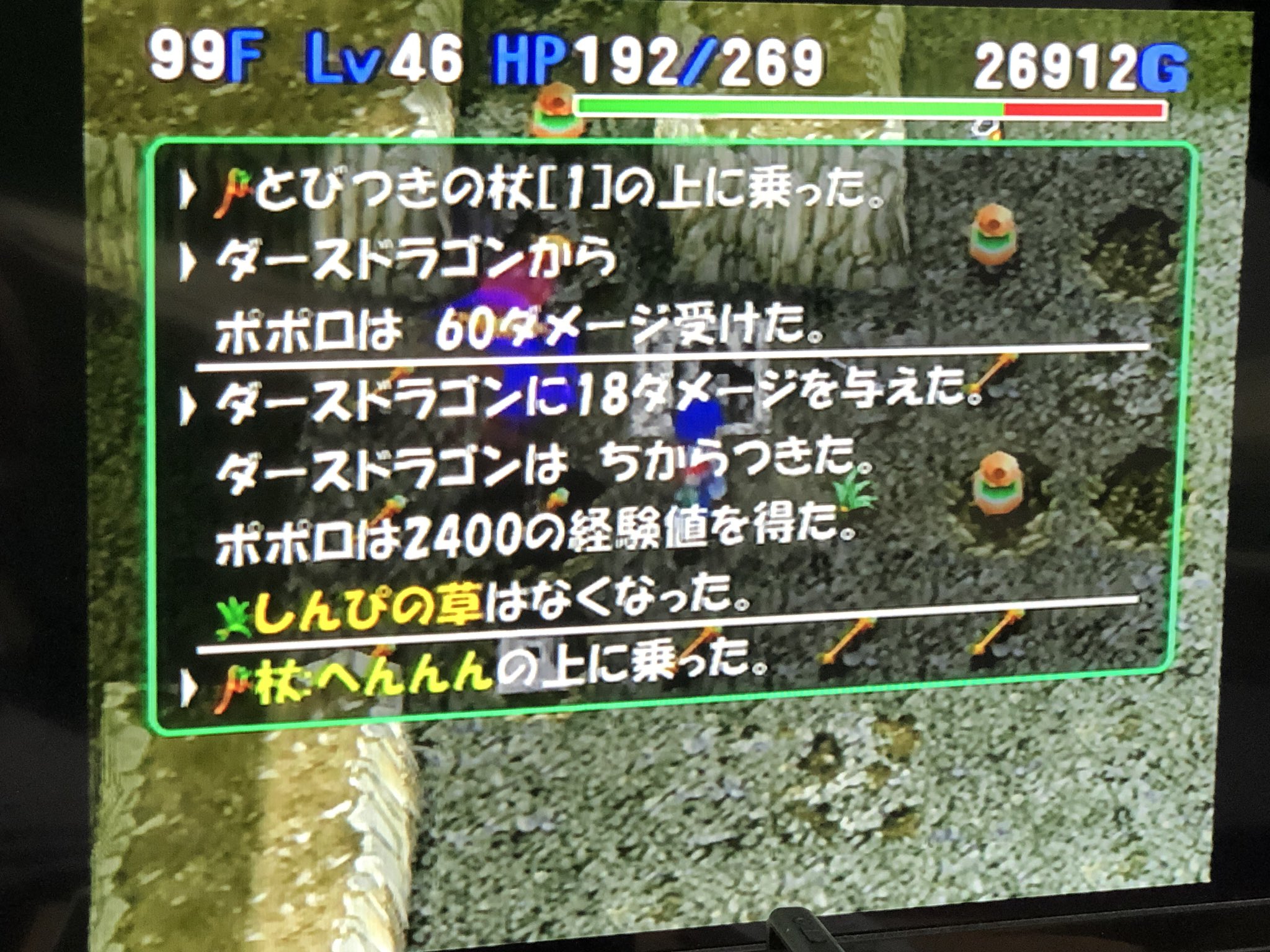 ポポロ異世界 Twitter Search Twitter